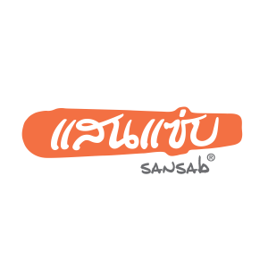 ลูกค้าของเรา sansab