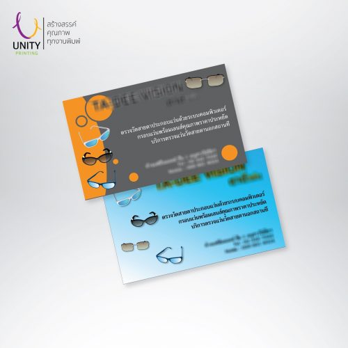 Business Card-Unity