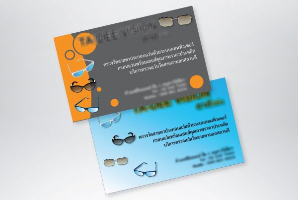 Business Card-Unity