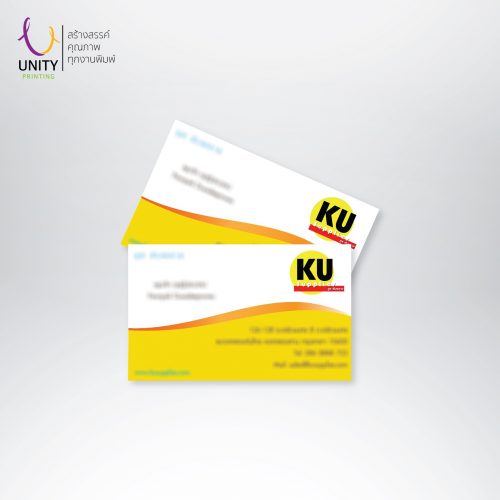 Business Card-Unity