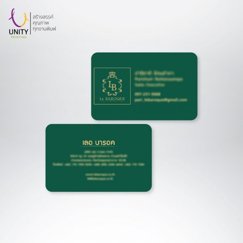 Business Card-Unity