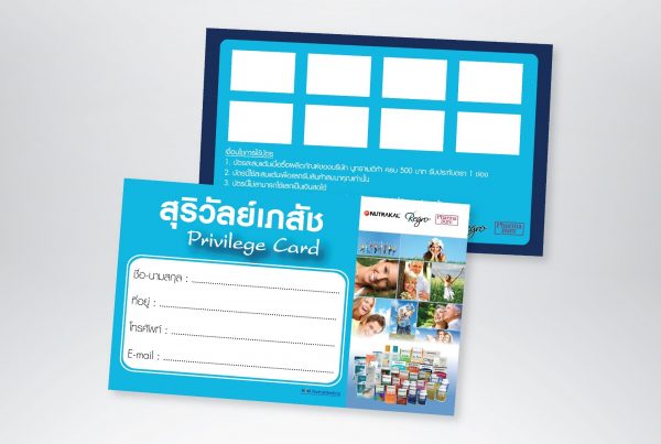 Business Card-Unity
