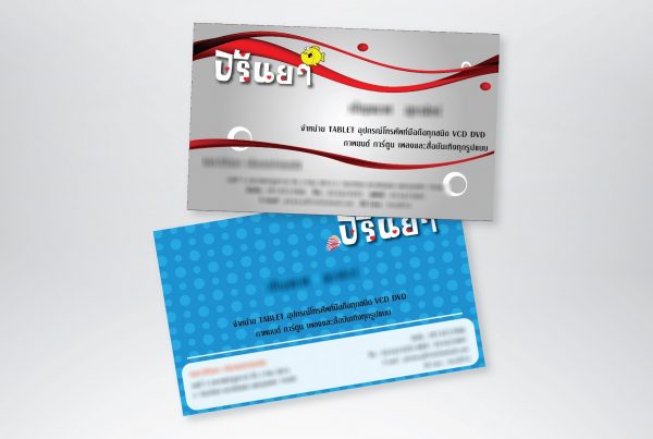 Business Card-Unity