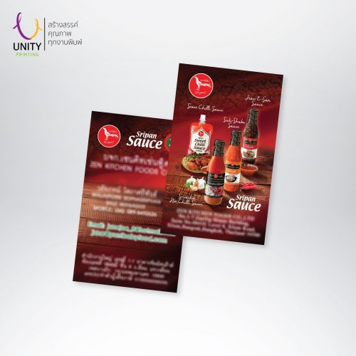 Business Card-Unity