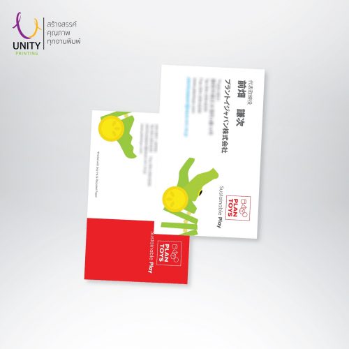 Business Card-Unity