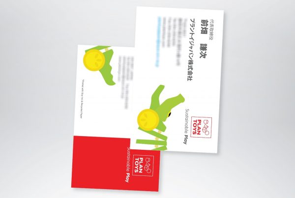Business Card-Unity