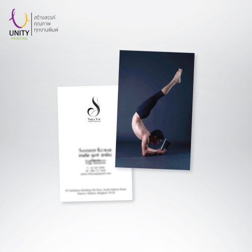 Business Card-Unity