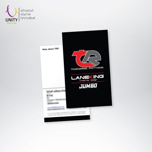 Business Card-Unity