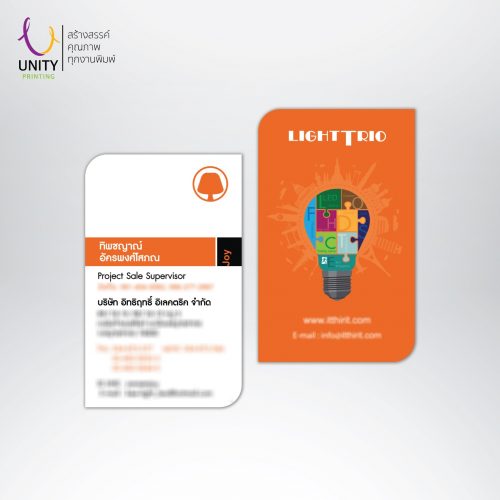 Business Card-Unity