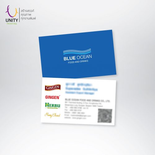 Business Card-Unity