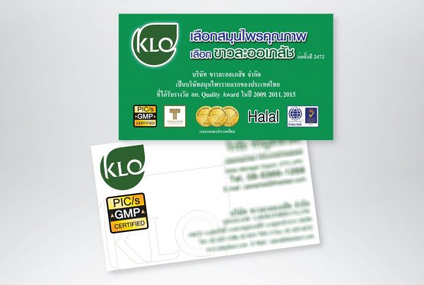 Business Card-Unity