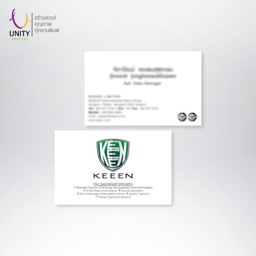 Business Card-Unity