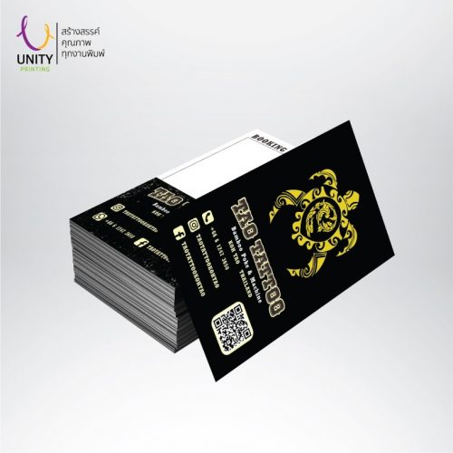 Business Card-Unity
