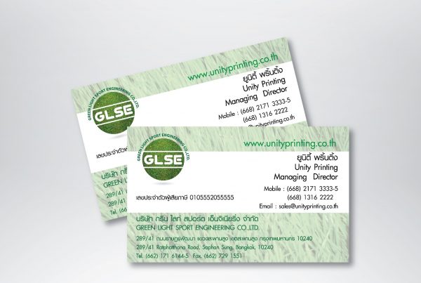 Business Card-Unity