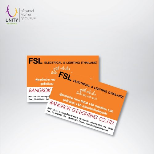 Business Card-Unity