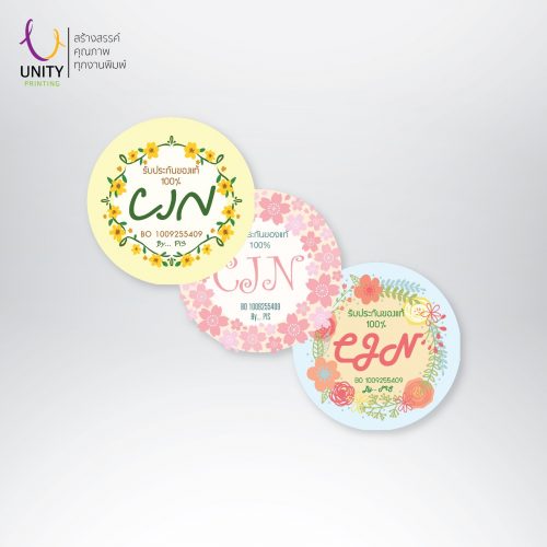 Sticker-UNITY