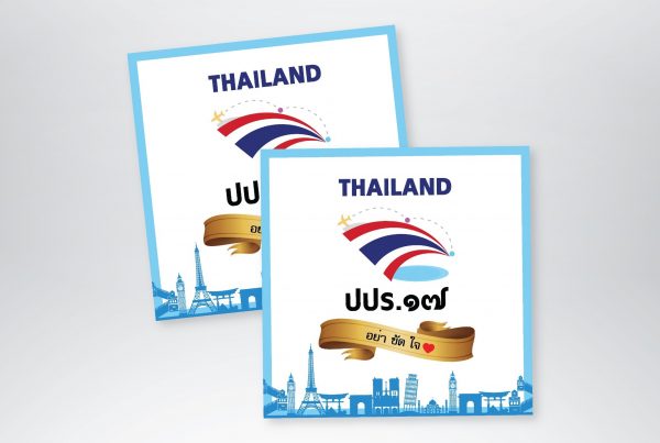 Sticker-UNITY