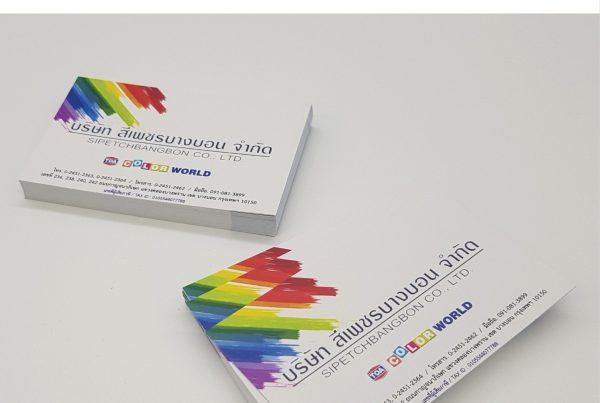 ตัวอย่างงานพิมพ์นามบัตร