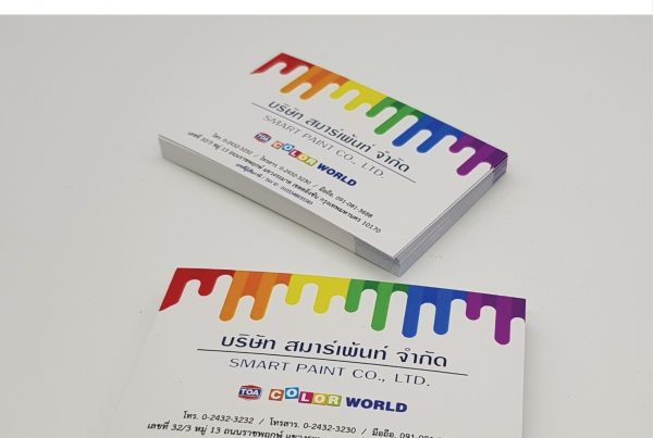 ตัวอย่างงานพิมพ์นามบัตร Unity printing