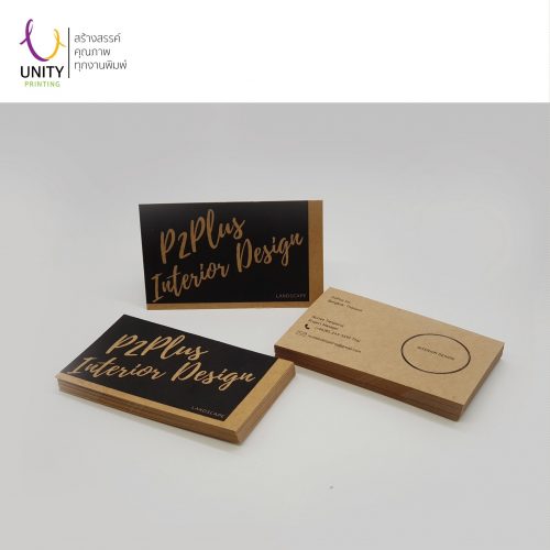 ตัวอย่างงานพิมพ์นามบัตร Unity printing