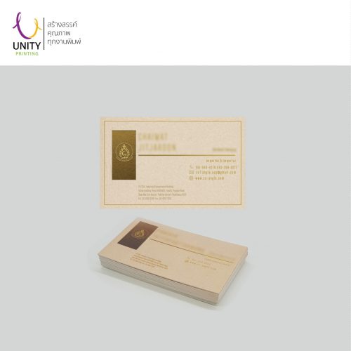 ตัวอย่างงานพิมพ์นามบัตร Unity printing