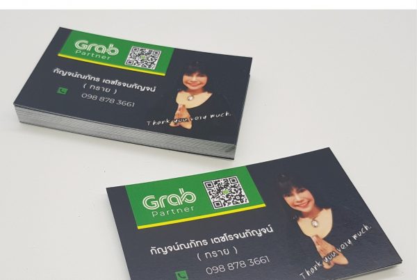 ตัวอย่างงานพิมพ์นามบัตร Unity printing