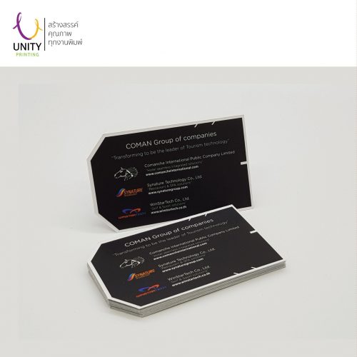 ตัวอย่างงานพิมพ์นามบัตร Unity printing