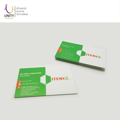 ตัวอย่างงานพิมพ์นามบัตร Unity printing