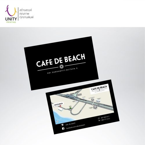 ตัวอย่างงานพิมพ์นามบัตร Unity printing