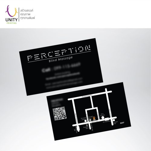 ตัวอย่างงานพิมพ์นามบัตร Unity printing