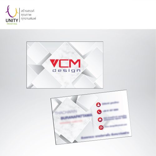ตัวอย่างงานพิมพ์นามบัตร Unity printing
