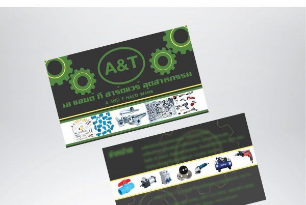 ตัวอย่างงานพิมพ์นามบัตร Unity printing