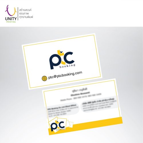 ตัวอย่างงานพิมพ์นามบัตร Unity printing