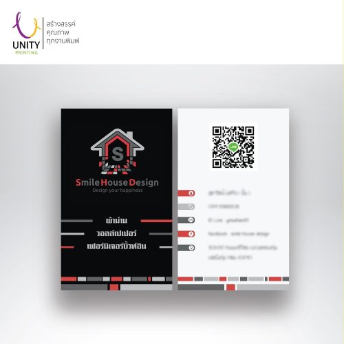 ตัวอย่างงานพิมพ์นามบัตร Unity printing