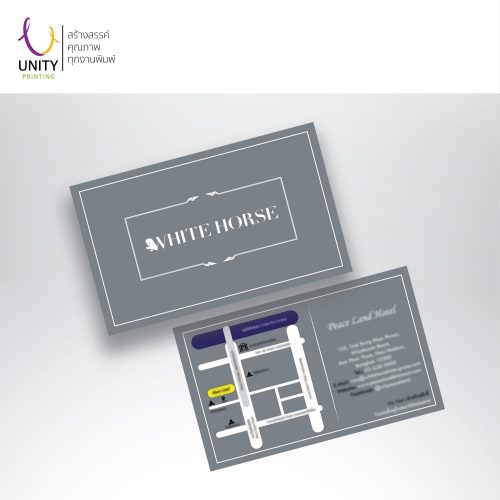 ตัวอย่างงานพิมพ์นามบัตร Unity printing