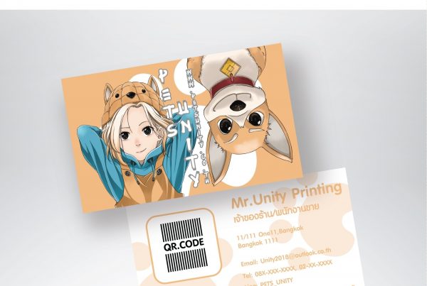 ตัวอย่างงานพิมพ์นามบัตร Unity printing
