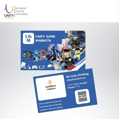 ตัวอย่างงานพิมพ์นามบัตร Unity printing