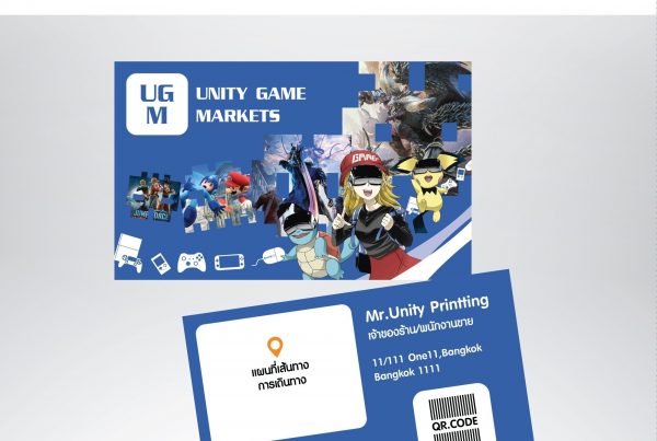 ตัวอย่างงานพิมพ์นามบัตร Unity printing