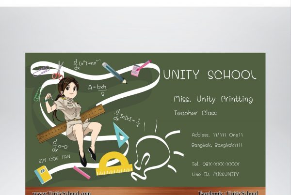 ตัวอย่างงานพิมพ์นามบัตร Unity printing
