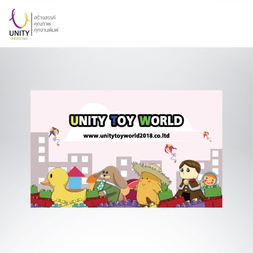 ตัวอย่างงานพิมพ์นามบัตร Unity printing