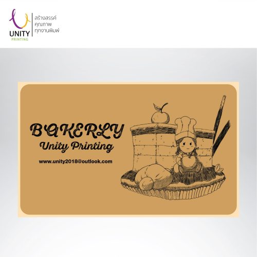 ตัวอย่างงานพิมพ์นามบัตร Unity printing