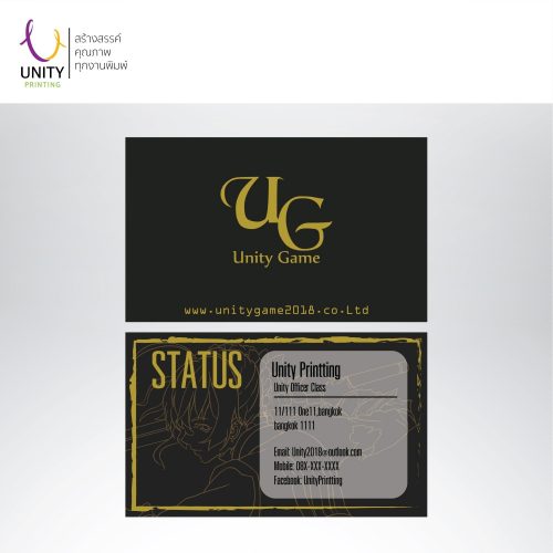 ตัวอย่างงานพิมพ์นามบัตร Unity printing