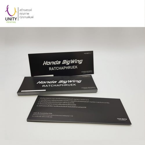 ตัวอย่างงานพิมพ์ สื่อส่งเสริมการขาย Unity printing
