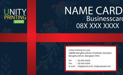 แบบ นามบัตร unityprinting AW-11