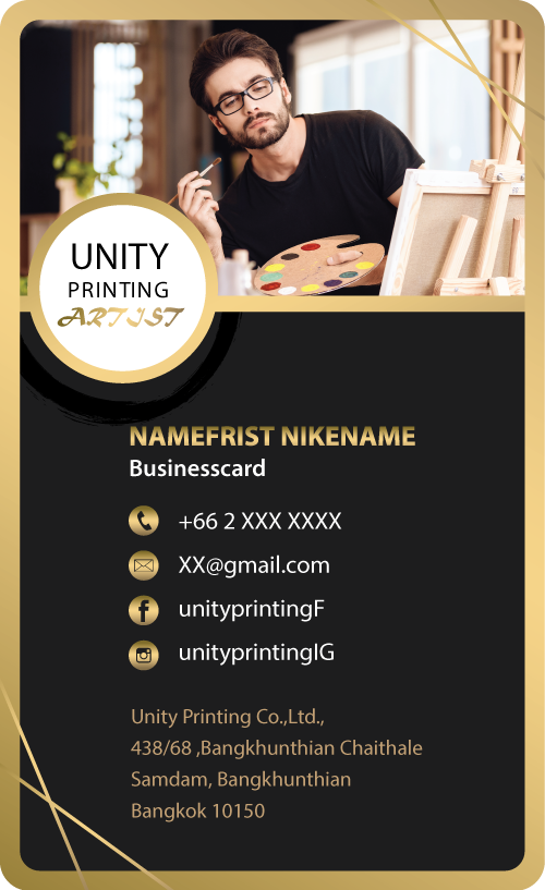 แบบ นามบัตร unityprinting AW-12