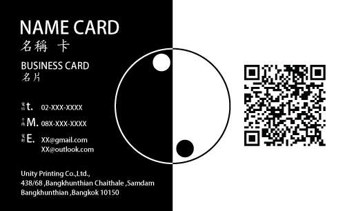 แบบ นามบัตร unityprinting AW-13