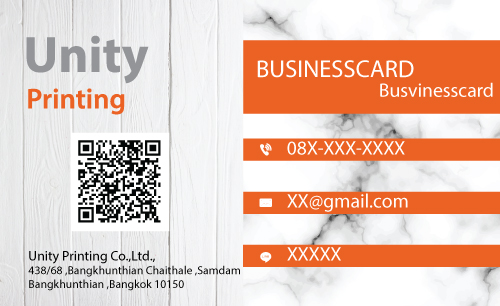 แบบ นามบัตร unityprinting AW-15