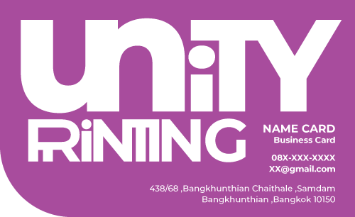 แบบ นามบัตร unityprinting AW-16