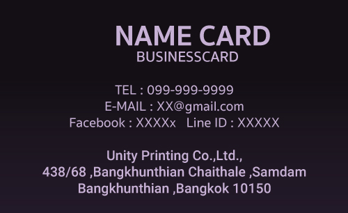 แบบ นามบัตร unityprinting AW-20