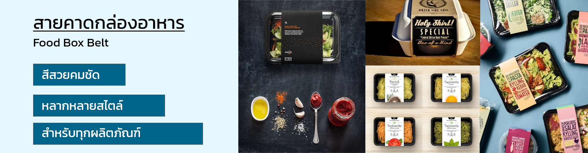 banner foodboxbelt